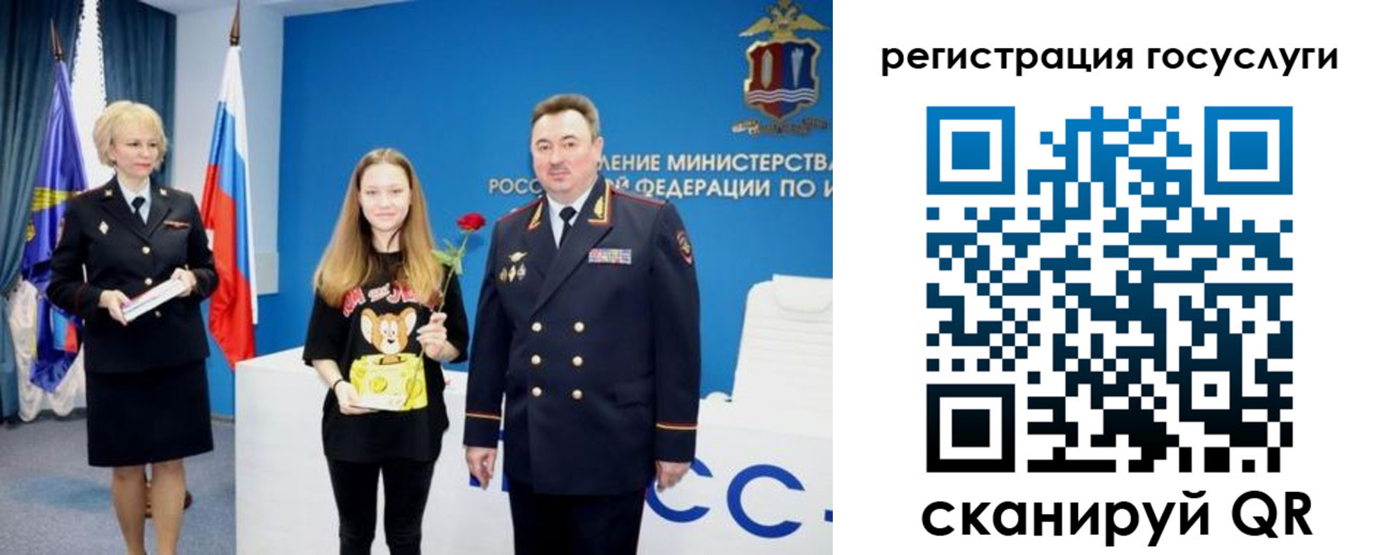 прописка для кредита в Карасуке