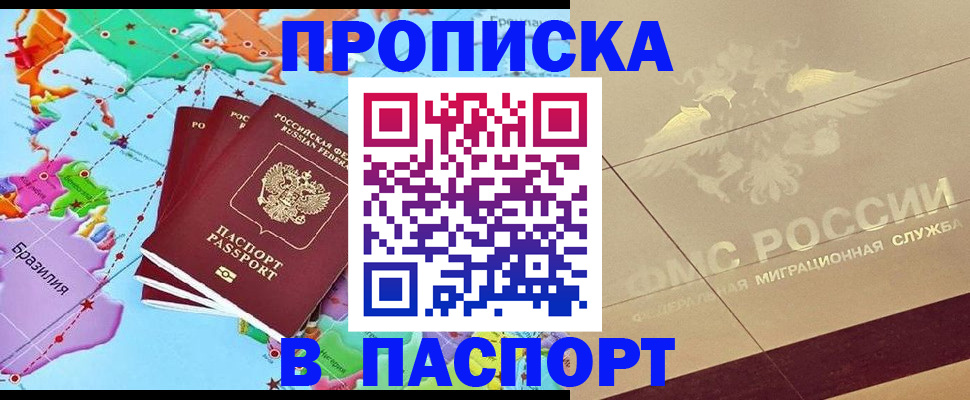 форма 3 в Карасуке